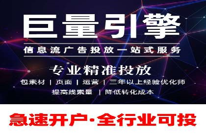 搜索开户返点政策下的广告投放策略
